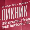 Благомаrкет