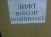 shusharin