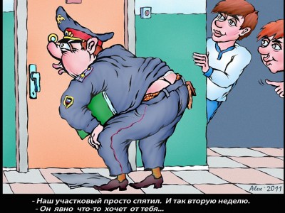 ����������� - 2011