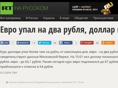   Russia Today