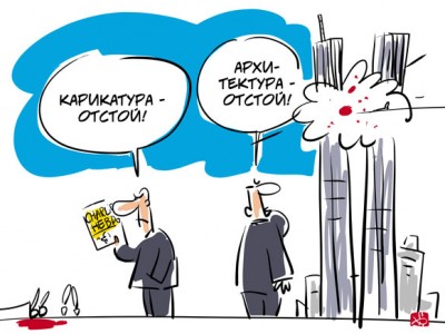  ruffe   Charlie Hebdo