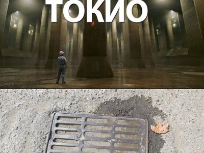 ливневая канализация токио фото онлайн ливневая канализация токио фото