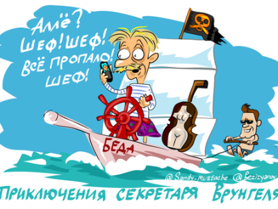 @Bezizyanov: ",  !"