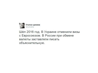  2016 