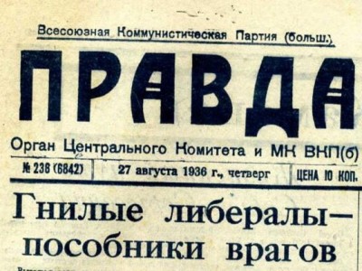  "" 1936 