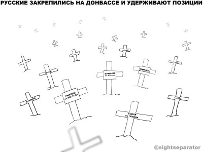 @nightseparator: "     "