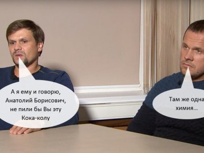 Петров и Боширов о Чубайсе