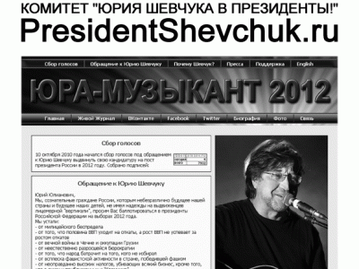 �������� "���-�������� 2012"