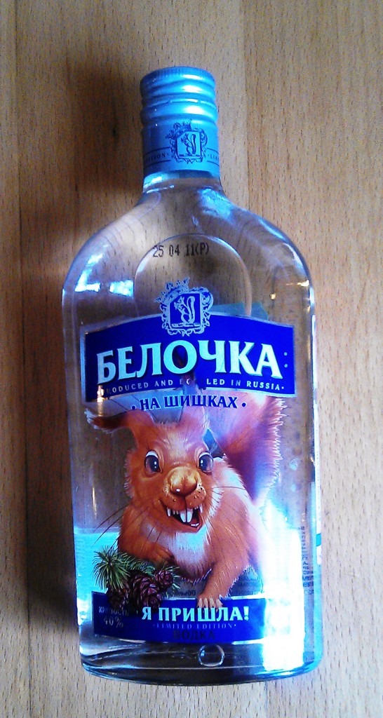 BesTToday. Картинка дня "В Свердловской области появилась водка ...