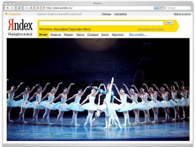 ������, 19/08/2011: ��������� ������