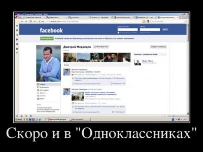 ��������: ����� � "��������������"