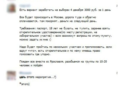 �������� ���������� ����������� � "��������" �� �������