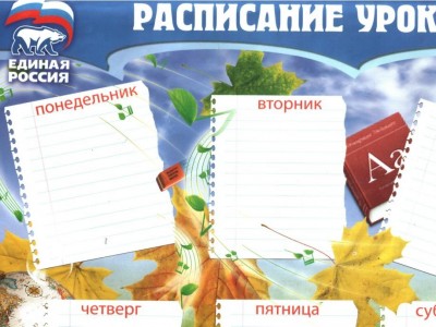 � ��������� "����" ��������� ����������