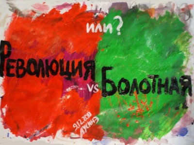 ��������� vs ��������