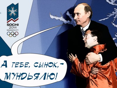 � ����, �����, - ��������!