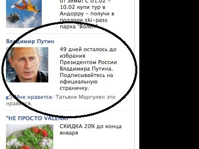 Facebook �����, ��� ������ ����������� ������