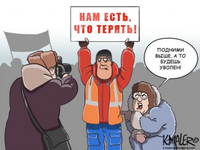 "��� ����, ��� ������"