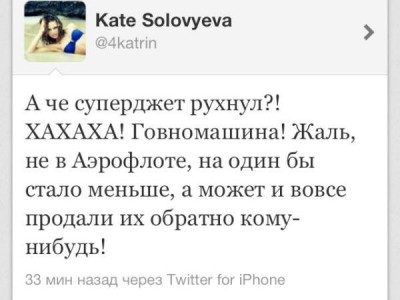 ""     SuperJet100