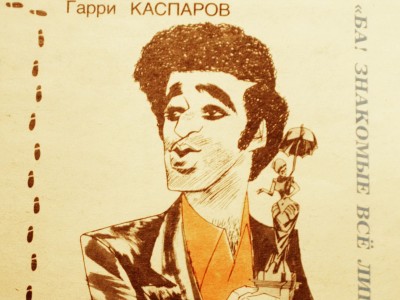 ���������� �� �.���������, 1984 ���