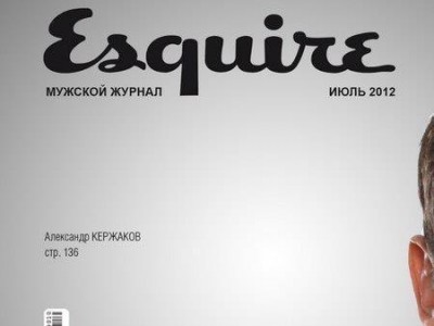     -2012    Esquire   2012 