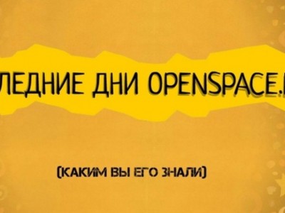 Openspace.ru   30 