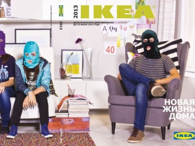      IKEA,  - ""