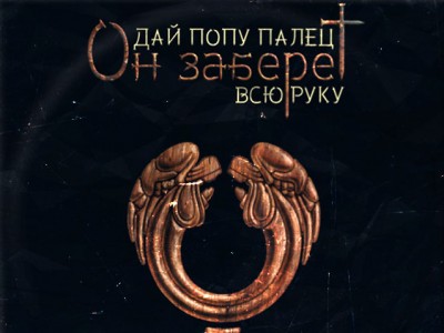 - "  ,    "
