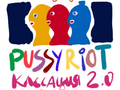    Pussy Riot