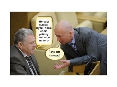 ",  !"