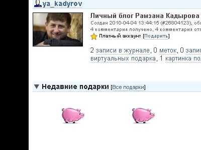 ������� ��� ����� �������� � ��