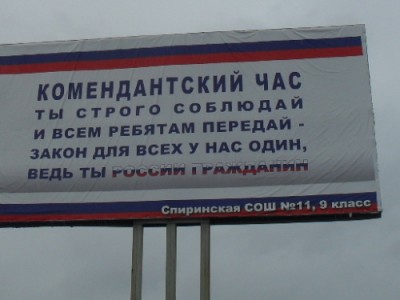 ���������� ������� � ������� ����, �������