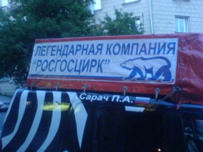 ����������� ��������