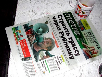 �������� ������, ���