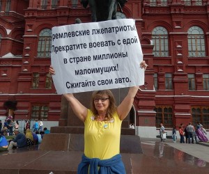 Mark Galperin: Пикет напротив ярмарки варенья в Москве