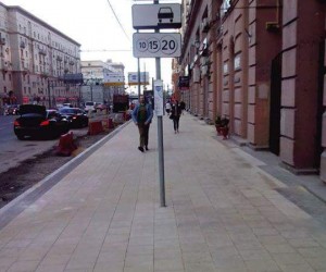 www.facebook.com: Парковочный столб в Москве