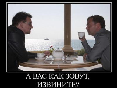 � ��� ��� �����, ��������?