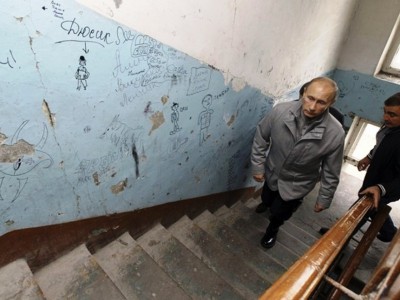 ����� � ������ �� ��������