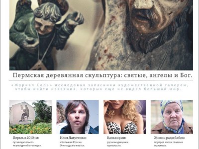 ������� ������� "����"