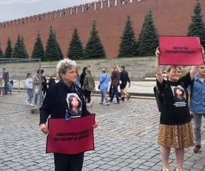 AmnestyEECA: Правозащитники провели пикет на Красной площади, требуя правосудия в деле Натальи Эстемировой