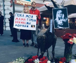 Иван Шаблов: Дочь и сын Ирины Славиной вышли в пикет в Нижнем Новгороде