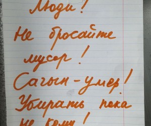 ���������� � ��������� ������� ������ �����.