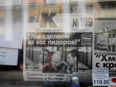 ������� ��������������� ������