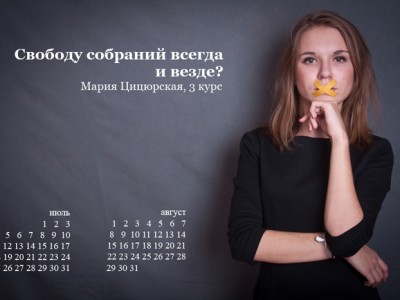 � �����������, ������� � ������� ���