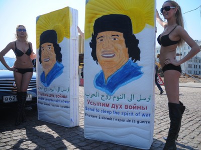 ������ ����� "�������� �������� Femen"