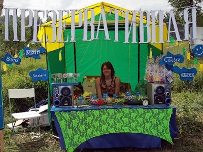 "��������������" �� ��������� "������ ����� 2011"