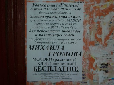 ����������������� ����� ���������� �������