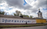 aquatek-filips: Путешествие на юг России