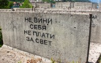 " "   