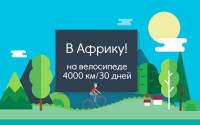    ! 4000 /30 
