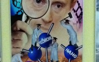 Околополитиеские плакаты в Екатеринбурге 